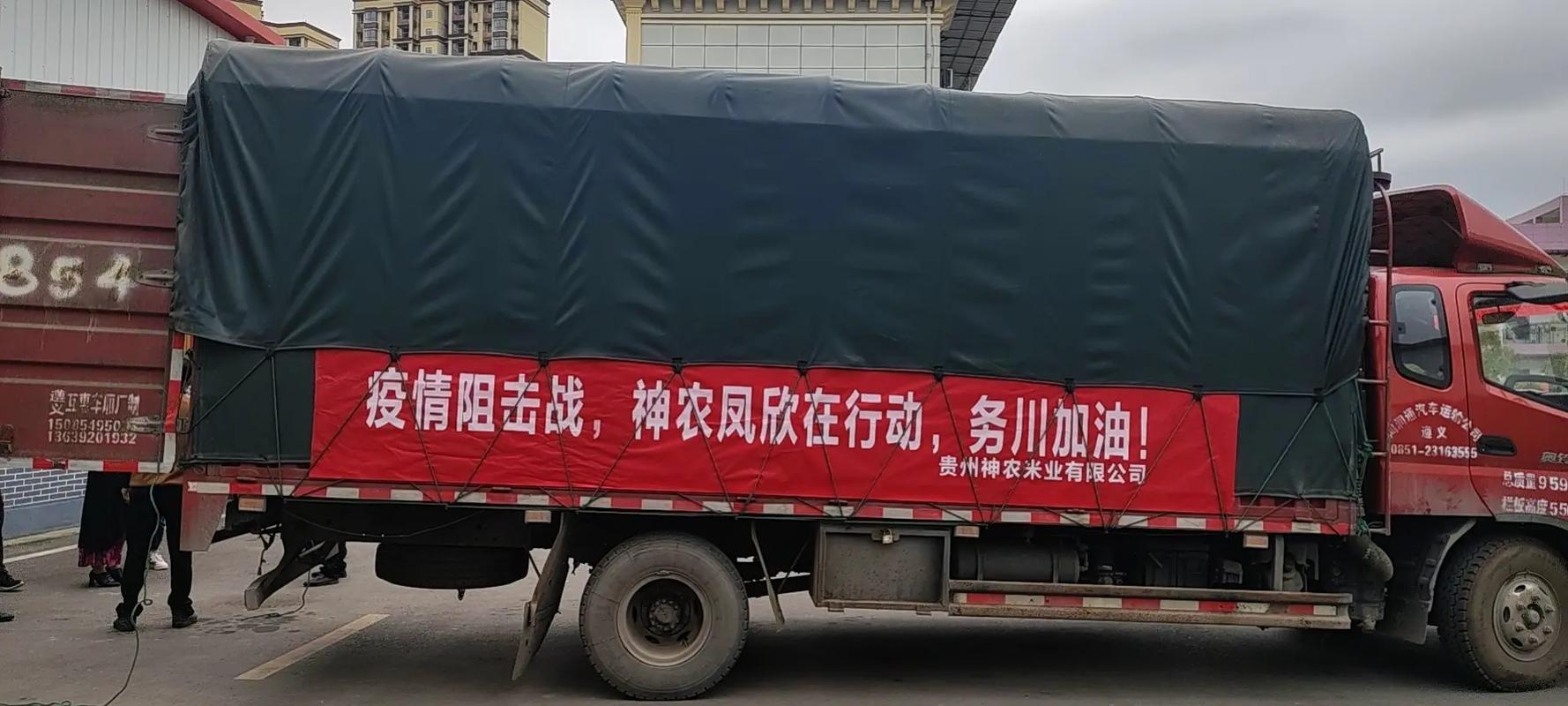 神农米业粮油